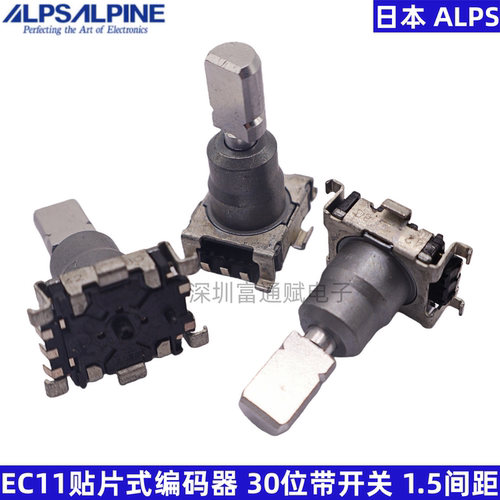 日本ALPSEC11贴片式编码器