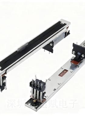 代替ALPS RSA0N11M9A0J 雅马哈DM1000 M7CLLS9调音台电动推子B10K