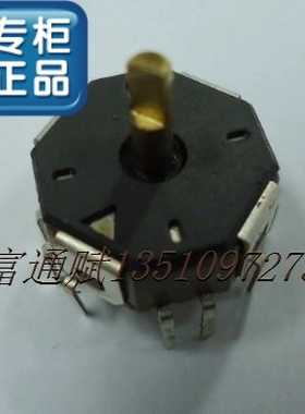 进口日本ALPS 摇杆开关 8方向操纵杆 RKJXL100401V带中央按钮功能
