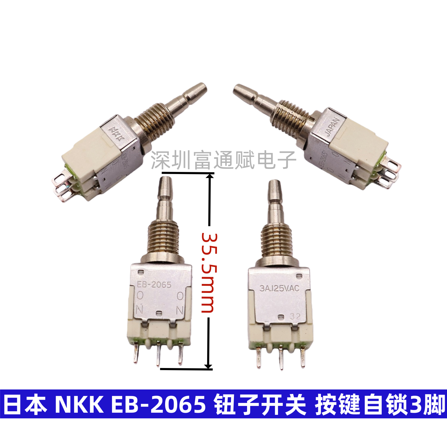 日本NKKEB2065按钮开关按键