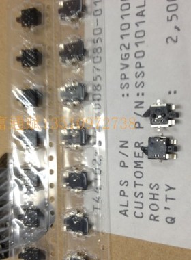 日本ALPS进口检测开关复位开关SPVG系列SPVG210100原盘 左向