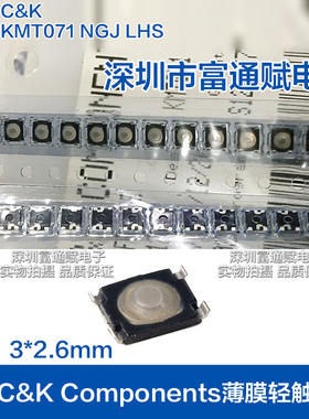 美国CK Components薄膜轻触开关 Y34H07122FP触摸 KMT071 NGJ LHS