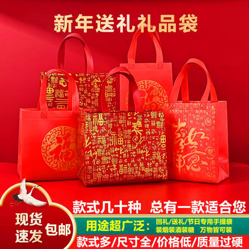 高档大容量加厚无纺布红色手提袋
