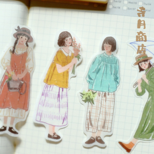 裙子打伞逛街工作街头森系单车包包贴 可爱都市少女服饰贴纸包服装