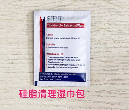 电脑CPU显卡芯片硅脂擦拭清洁包去除导热硅脂清洁布溶解硅脂湿巾