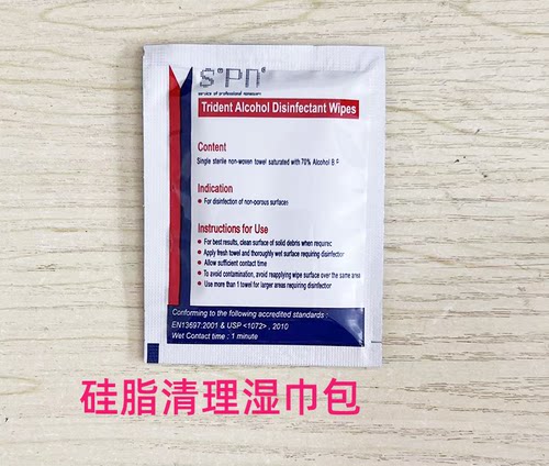cpu显卡芯片清洁湿巾包