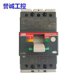 ABB塑壳断路器 TMD125 原装 T1N160 3P议价$ 1250 FFC