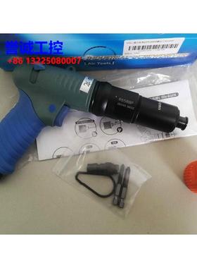 台湾美之岚ML R65BBP枪式气动定扭螺丝刀议价$