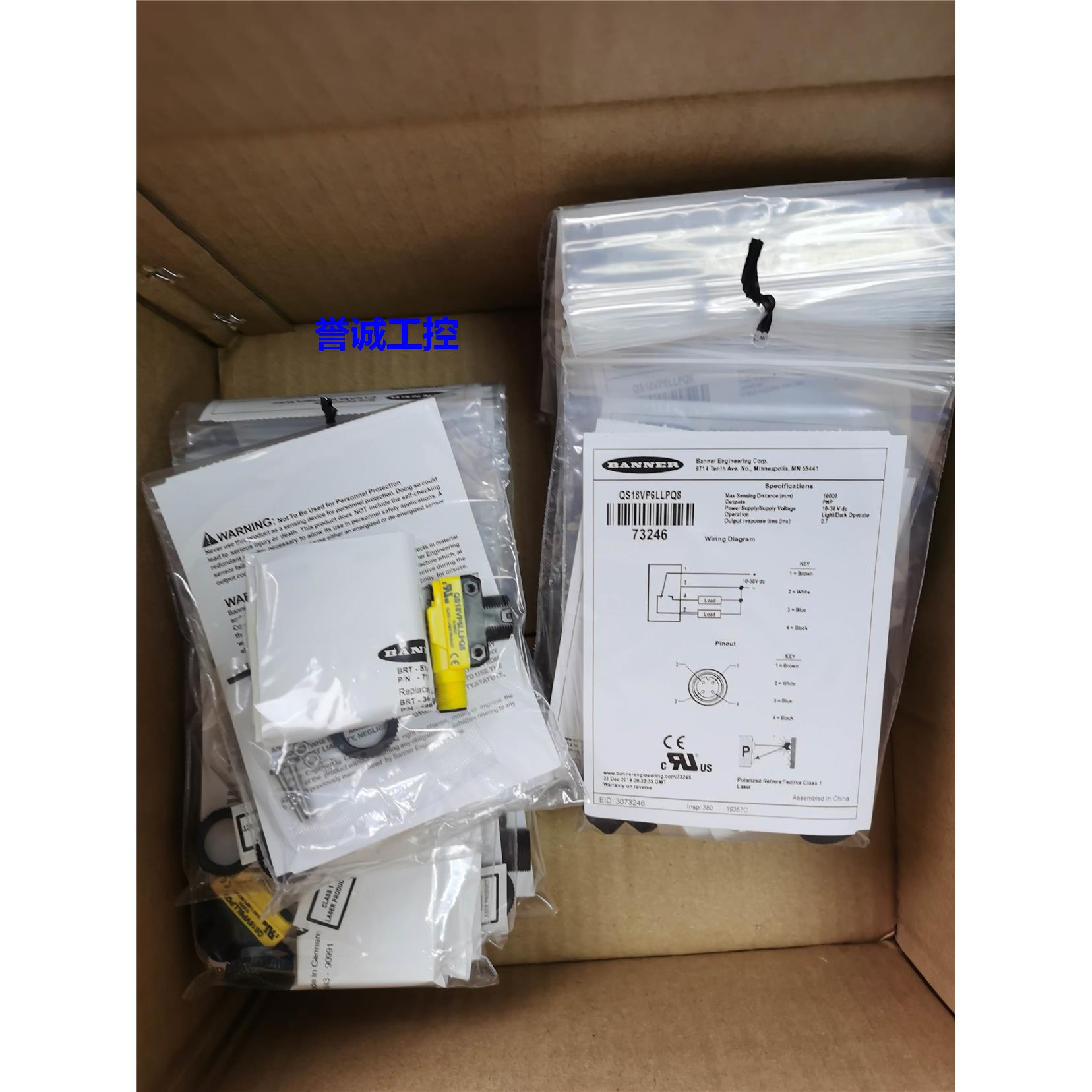 激光传感器QS18VP6LLP/QS18VN6LLP/QS18VP6LLPQ8/QS18VN6LD 详询