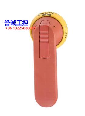 原装ABB隔离开关附件 黄色操作手柄 OHY125J12议价$
