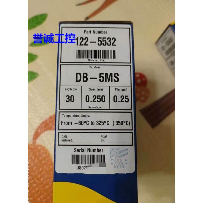 安捷伦色谱柱122-5532 30m*0.25mm*0.25um 122-1332 122-1334UI议