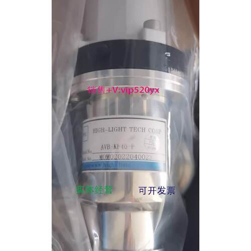 现货供应全新HTC HIGH-LIGHT AVB-KF40-P 真空角阀 议价