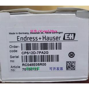 议价 ORP电极防爆 现货供应全新CPS12D 7PA2G防爆电极