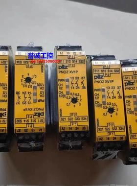 皮尔兹安全继电器PILZ XV1P C 787602 777602 777601全新原装议价