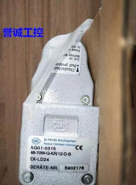 希控siko AG01-031548-70W-G-KR/12-D-B D-79195 5902178 EX-LD24