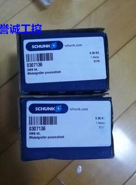 SCHUNK雄克气爪 GWB44 0307136 原装议价$