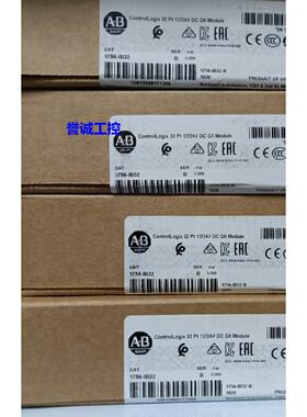1756-IB32 AB 1756IB32 美国 罗克韦尔 全新 原装 现货 质保一年