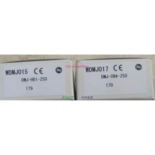 Z50 CN4 议价 DMJ 现货供应北阳传感器