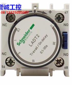 原装施耐德空气延时模块 0.1~30 s 通电延时 LADT2议价$