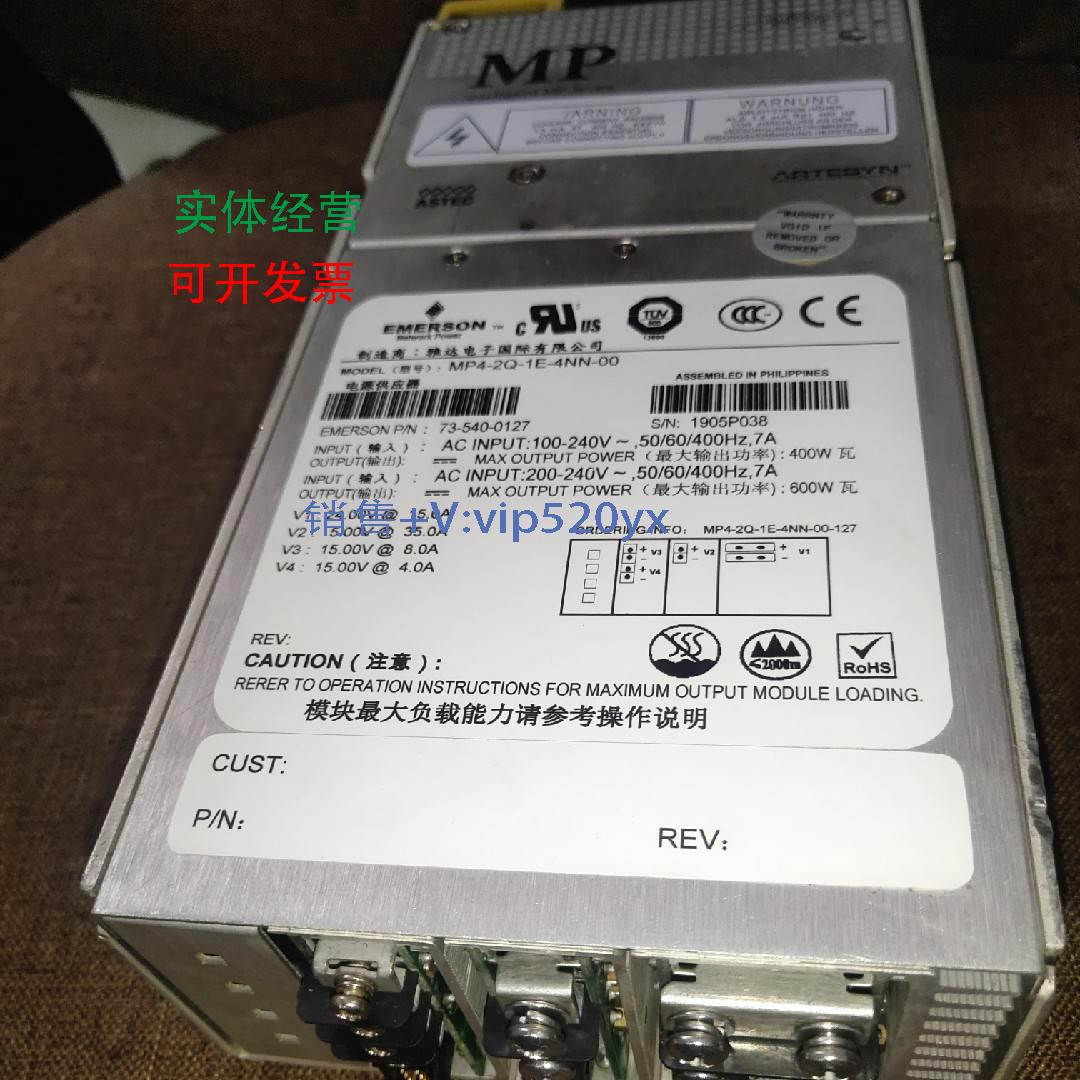 现货供应电源供应器 二手 MP4-2Q-1E-4NN-00 半年保修源头货
