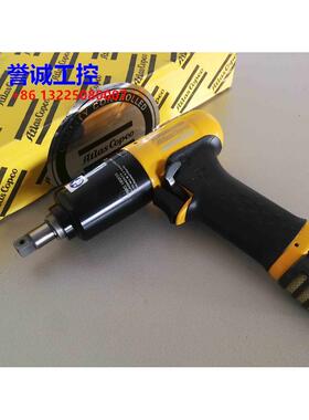 阿特拉斯Atlas Copco气动工具EP8XS HRX10油压脉冲扳手气动扳手议
