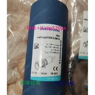 dbk empf 3bee 议 现货供应microsonic m18 超声波双张传感器