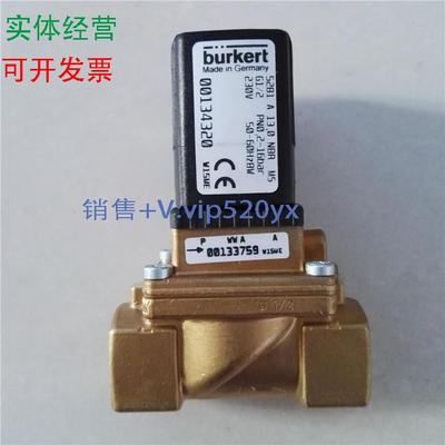 现货供应德国宝德宝帝burkert 00134320-5281电磁阀宝得G1/2 230V