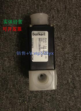 现货供应德国宝德burkert宝帝0124T耐腐蚀电磁阀93195029宝得双向