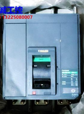 施耐德NS1000NA NS800NA NS1250NA NS1600NA 3P 固定式议价$