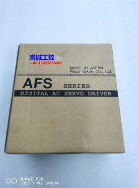 日本万可Waco Giken伺服驱动器，AFS-19，包邮议价$