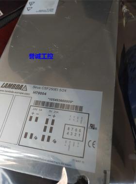 开关模块拆机电源 Sirus CSF250EI 5/24 H70004源头货议价$