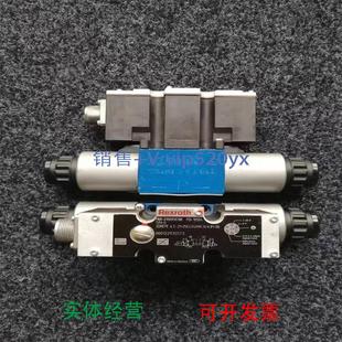 现货供应力士乐比例阀0811404207伺服阀4WRL16V200M M电磁 G24