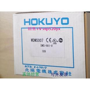 议价 现货供应北阳DMS HA1