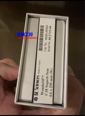 岛津shimadzu Wondasil C18 4.6*250 5um ，货号5020-39203议价$