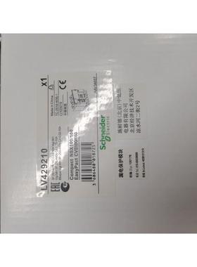 施耐德漏电保护模块LV429210议价$