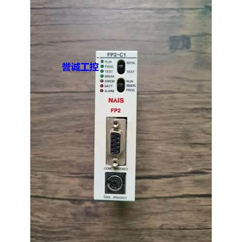 现货销售 FP2-C1 AFP2211 CPU模块 原装拆机 实拍包好议价*