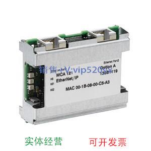 现货供应丹佛斯变频器 MCA121 AN卡 130B1219 EtherNet 通讯卡 13