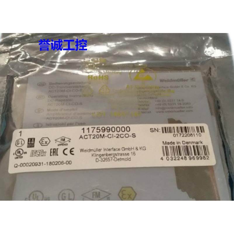 魏德米勒ACT20M一进二出信号分配器 1175990000 ACT20M-CI-2CO-S