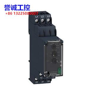 RM22TR31议价$ RM22多功能三相控制继电器 原装 施耐德