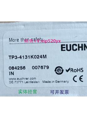 现货供应EUCHNER安土能TP3-4131K024M 084256 议价