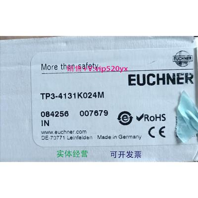 现货供应EUCHNER安土能TP3-4131K024M 084256 议价