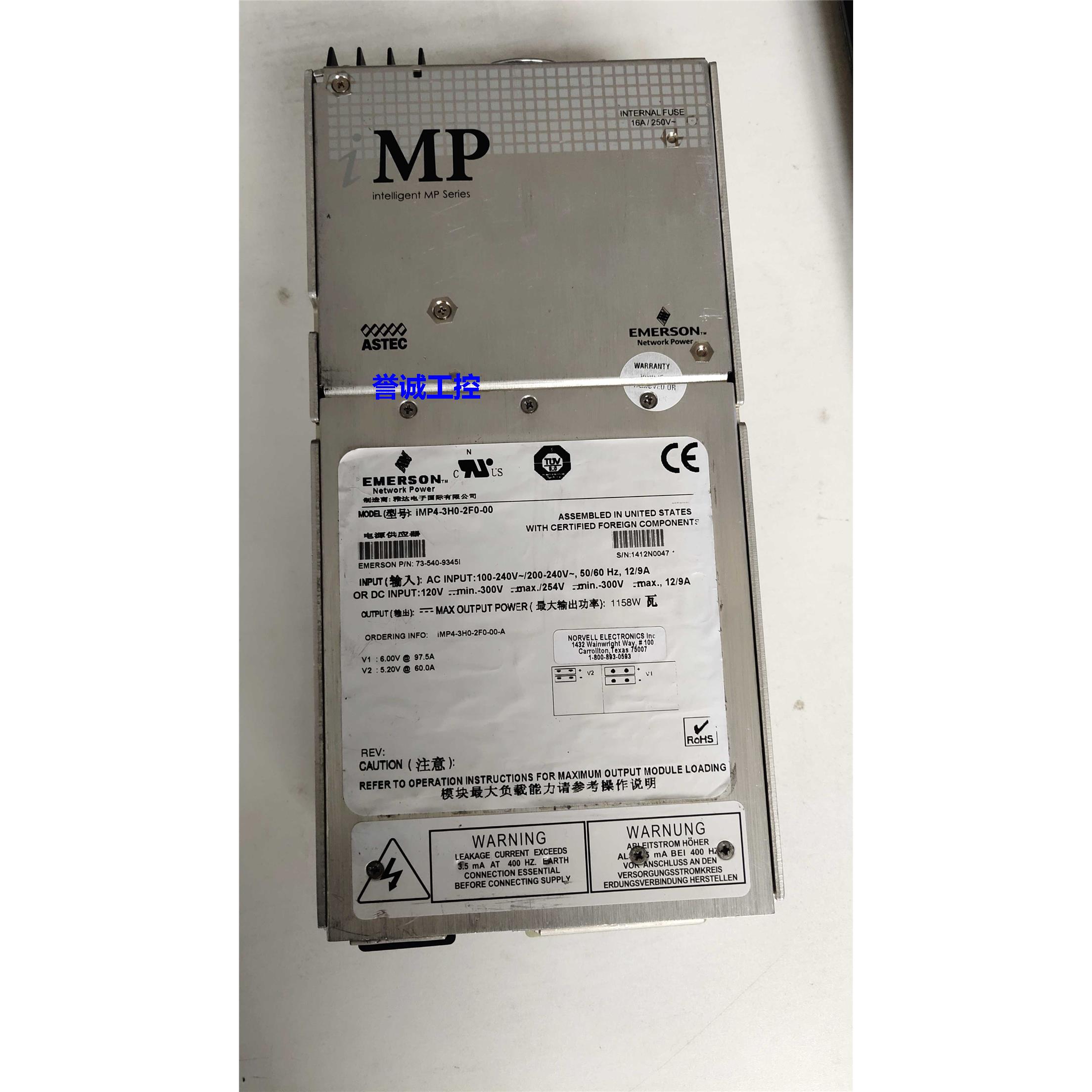 EMERSON电源模块 iMP4-3H0-2F0-00 二手销售及维修73-540-9345i议