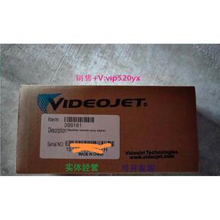 机VJ1210VJ1510VJ1610系列黑墨阀模块编号 现货供应全新伟迪捷喷码