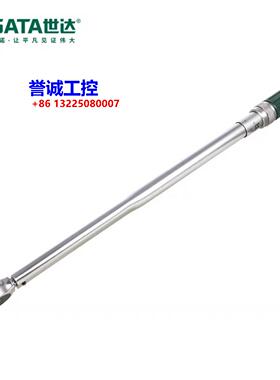 特价世达96412工具3/4