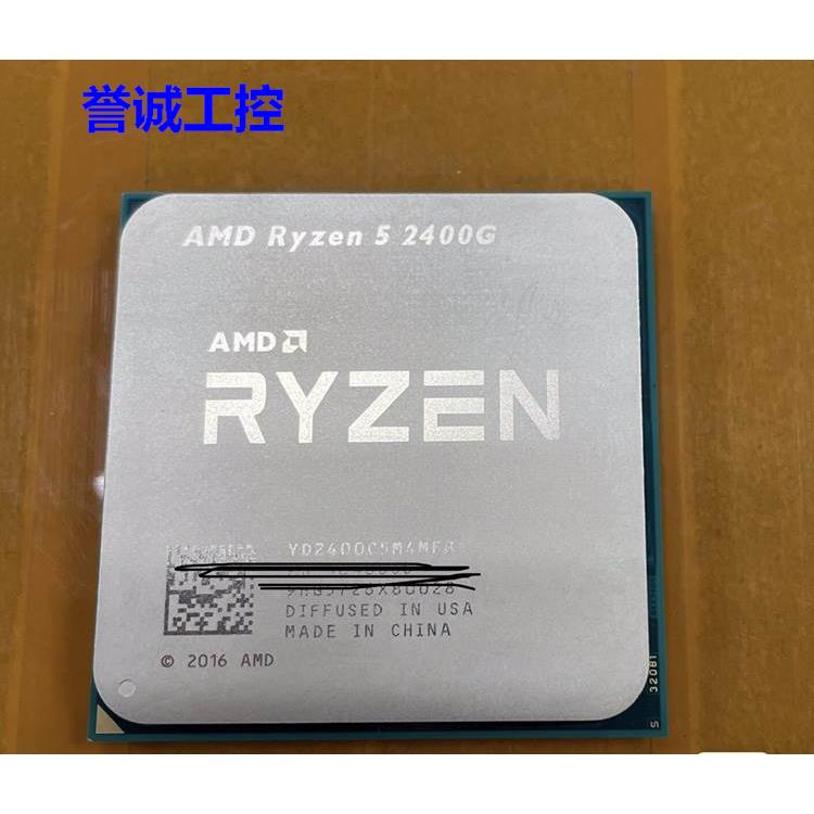 AMD R5 2400G，成色如图，功能完好，议价议价$