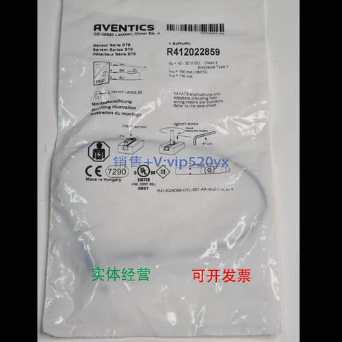 现货供应安沃驰 Aventics R412022859 气动传感器 ST6-PN-M08T-03