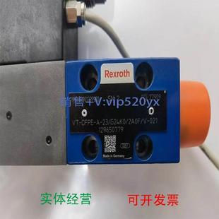 DFPE 0A0V G24K0 现货供应力士乐比例阀R900608753液压阀VT
