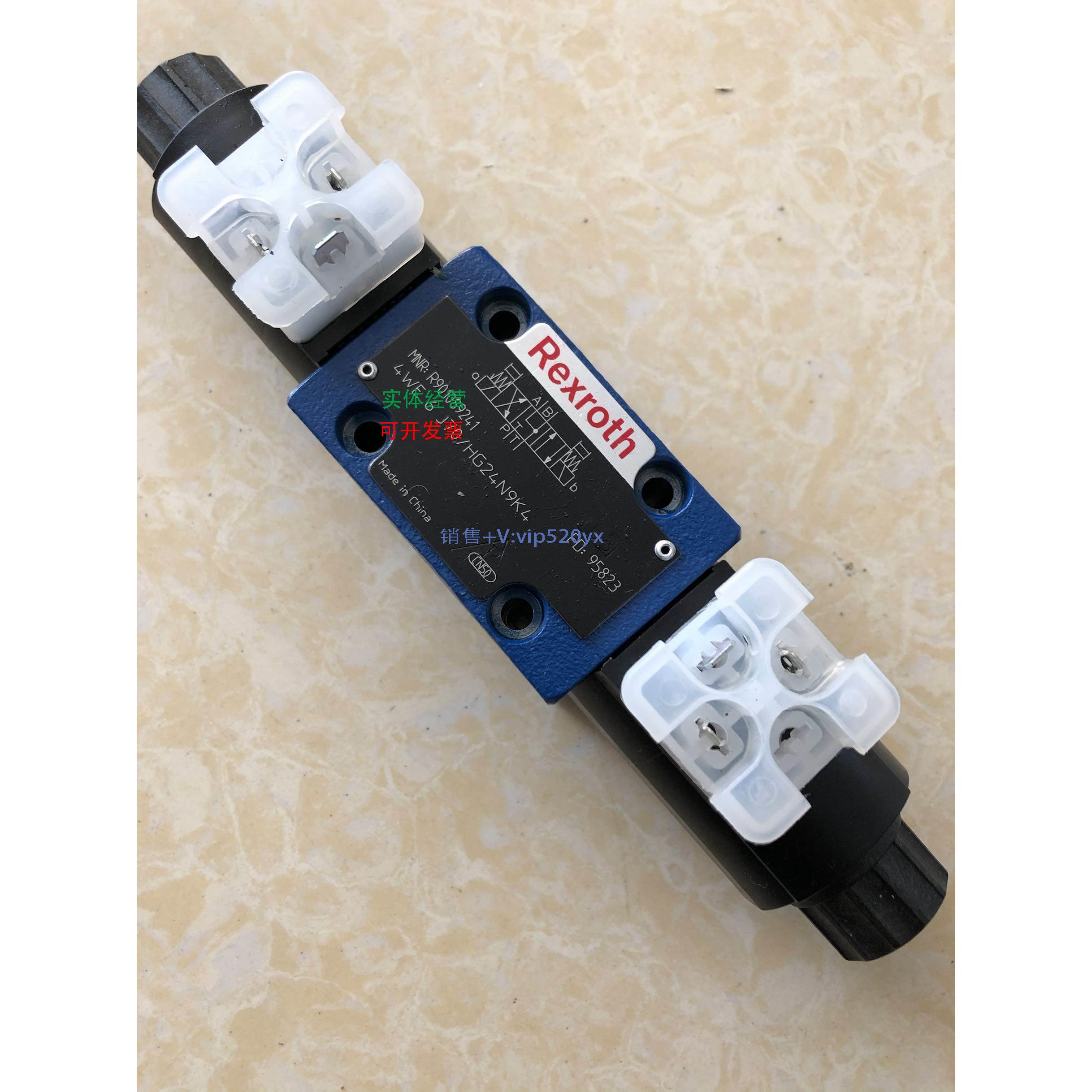 现货供应R901089241型号4WE6J70/HG24N9K4电磁换向阀力士乐Rexrot