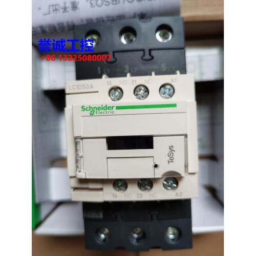 原装施耐德交流接触器 LC1D50AQ7C AC380V议价$