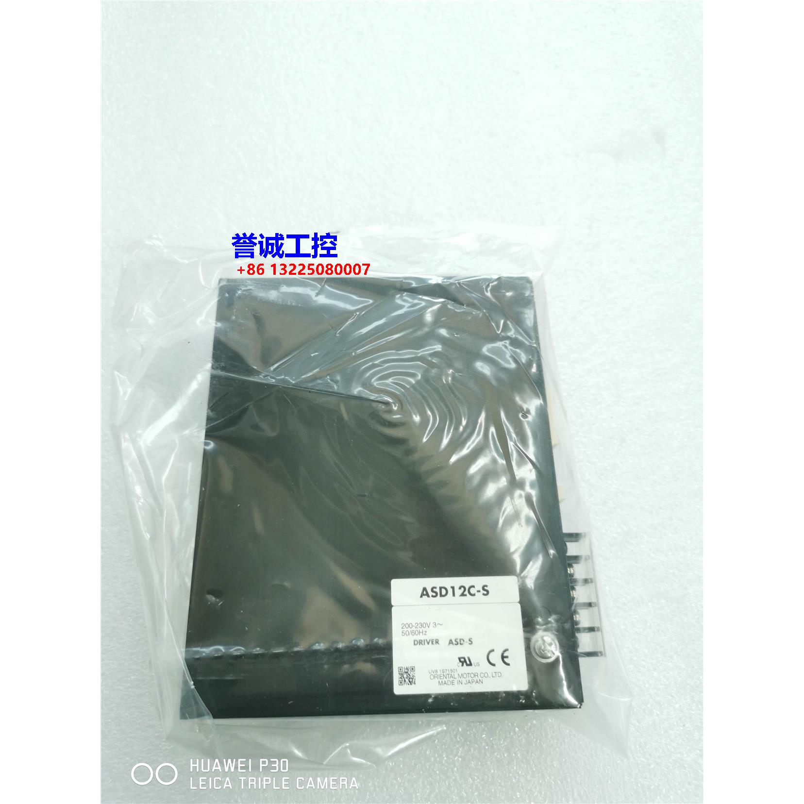 全新东方电机步进驱动器，ASD12C-S，包邮！议价$